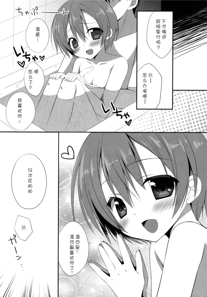 さそりがためh本子少女漫画：凛まじえん螺纹呃