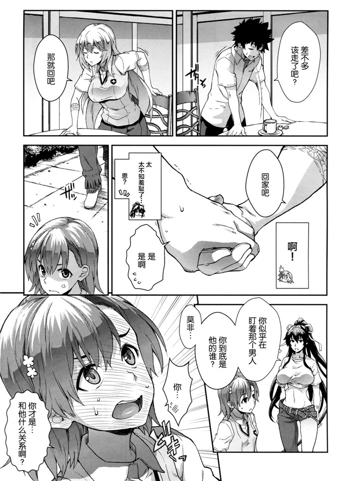 里番少女漫画;蜂颜色丰光泽