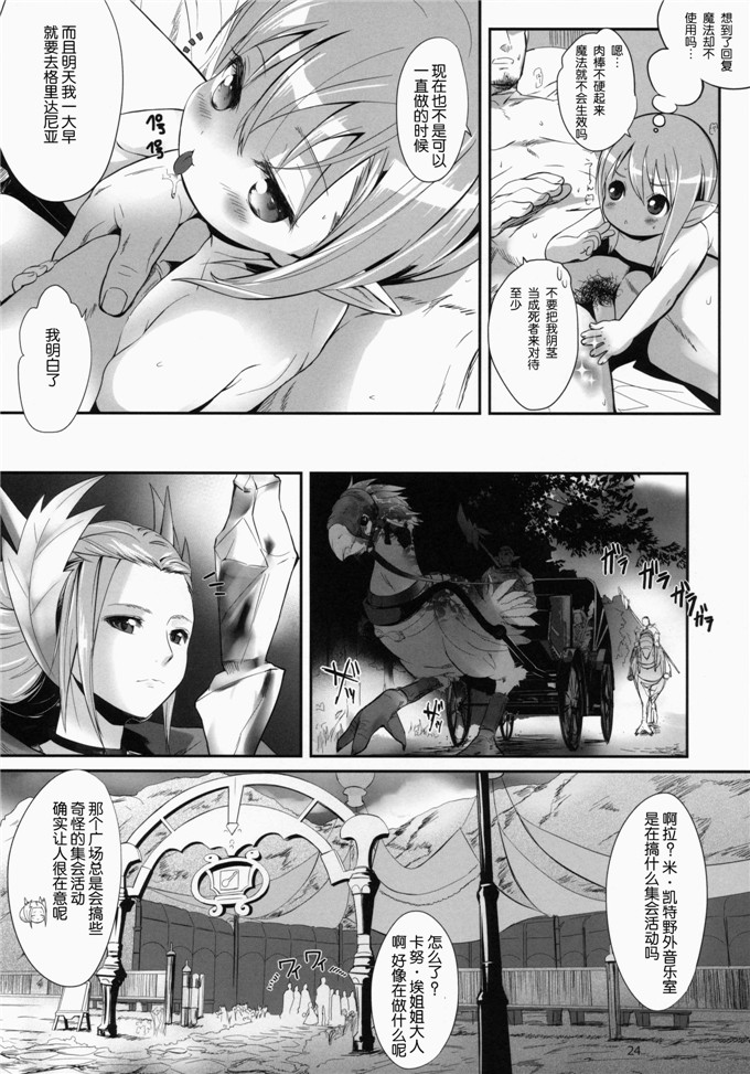 备前长船兼光工口漫画：拣到了拉拉フェル生活专科