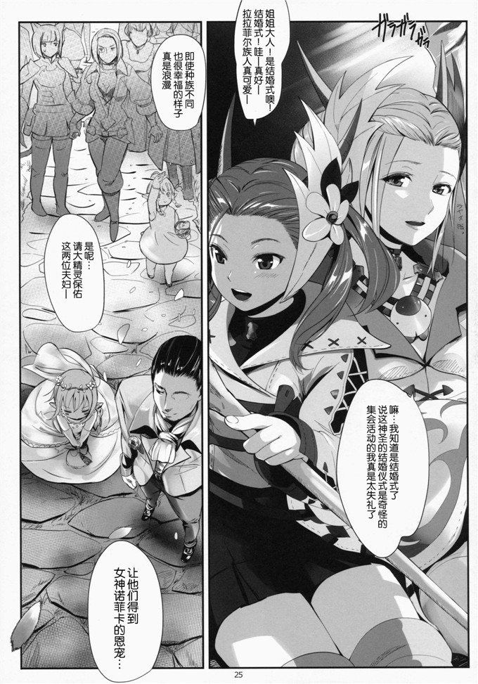 备前长船兼光工口漫画：拣到了拉拉フェル生活专科