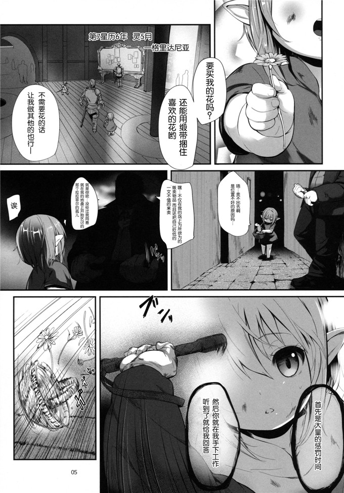 备前长船兼光工口漫画：拣到了拉拉フェル生活专科