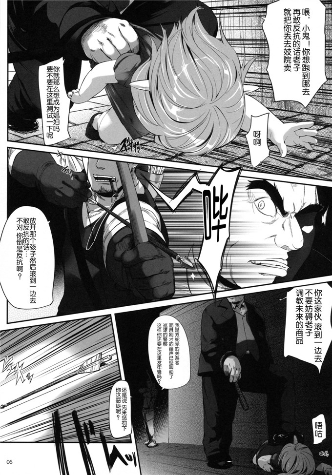 备前长船兼光工口漫画：拣到了拉拉フェル生活专科