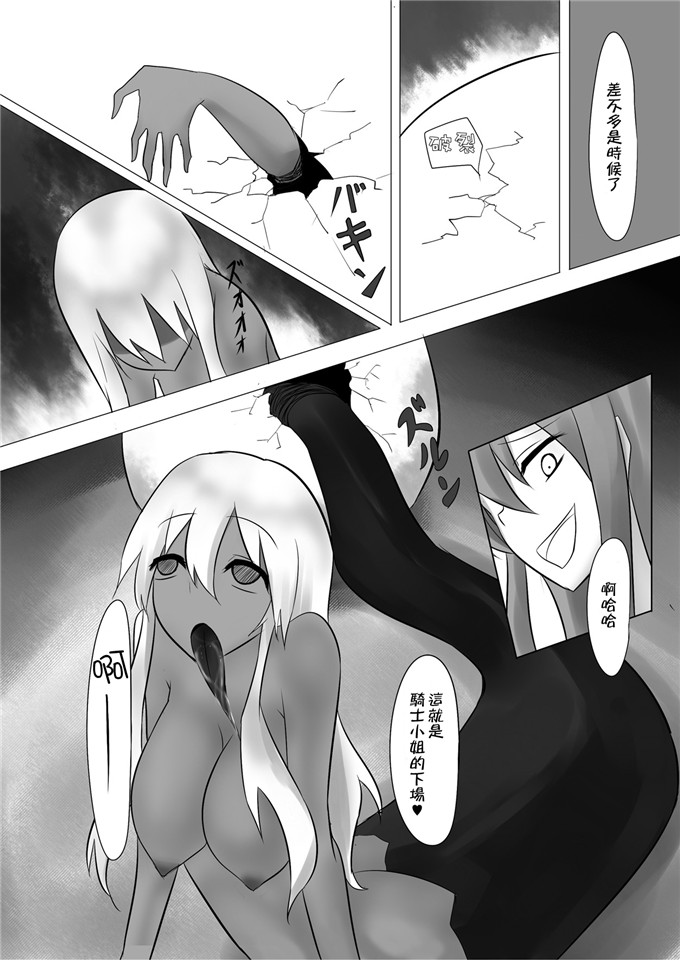 h本子少女漫画：人外レズレイプ-ラミア篇-