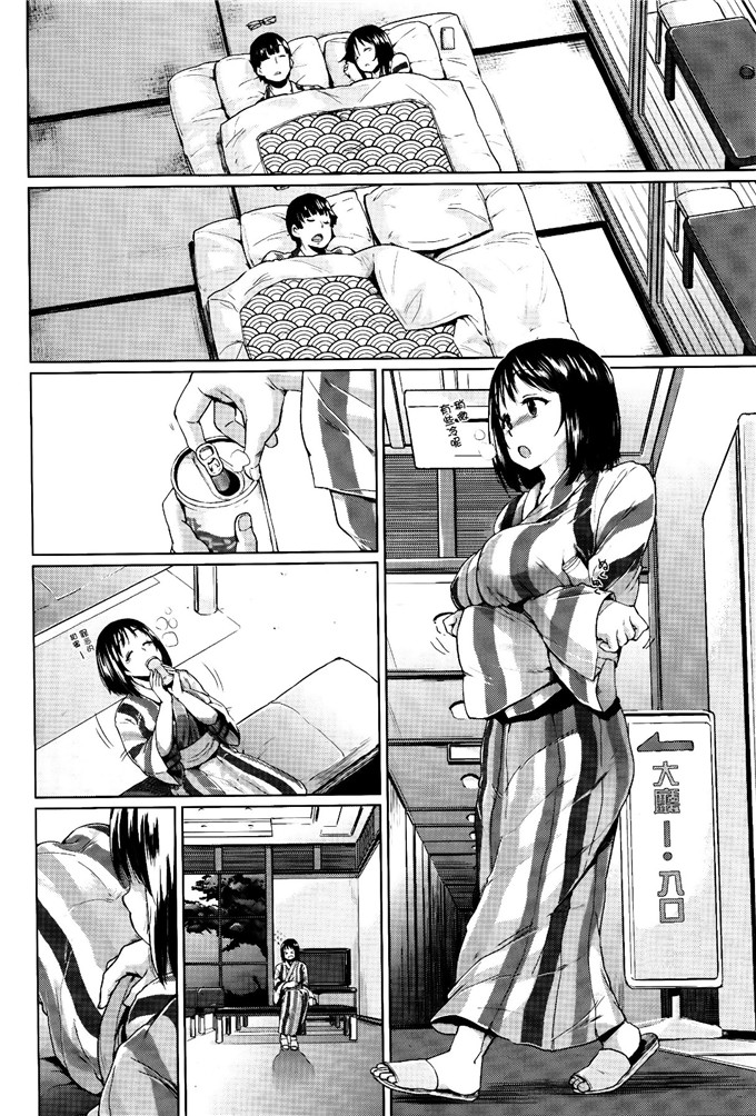 里番漫画：想孕育系女子+ 8 P小册子