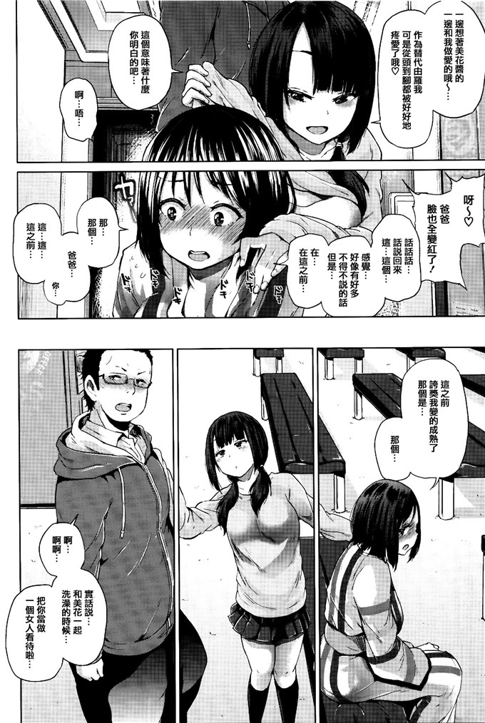 里番漫画：想孕育系女子+ 8 P小册子