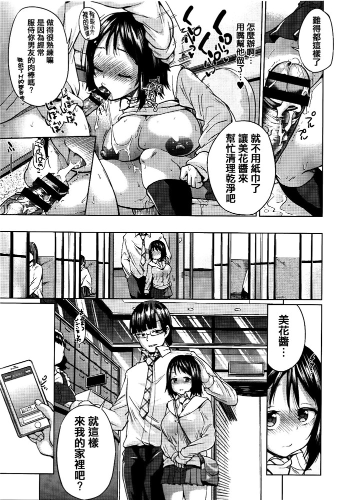 里番漫画：想孕育系女子+ 8 P小册子