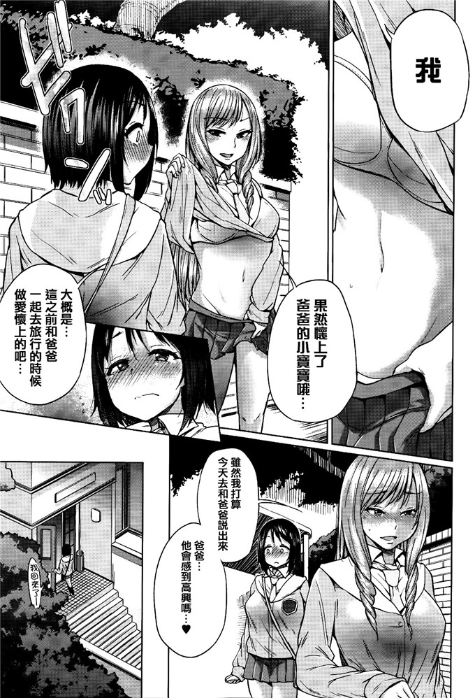 里番漫画：想孕育系女子+ 8 P小册子