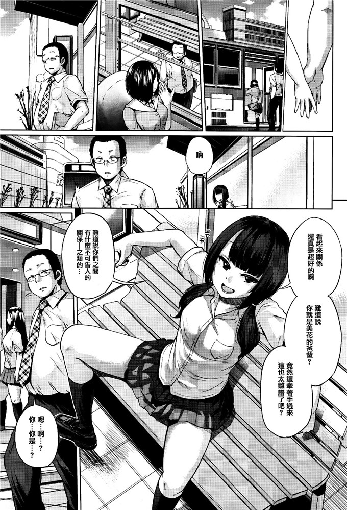 里番漫画：想孕育系女子+ 8 P小册子