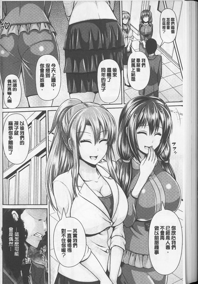 邪恶少女漫画：跳马美乳曝光迷