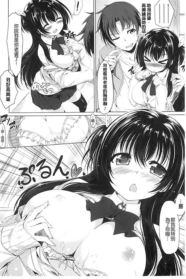 里番看漫画h本子邪恶肉番少女漫画:[Kazakura]没有美食猎人TORIKO耻ずかしい彼女は