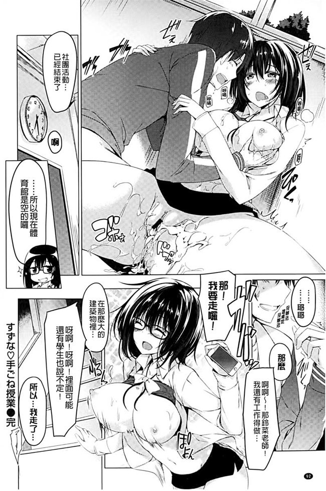 里番看漫画h本子邪恶肉番少女漫画:[Kazakura]没有美食猎人TORIKO耻ずかしい彼女は