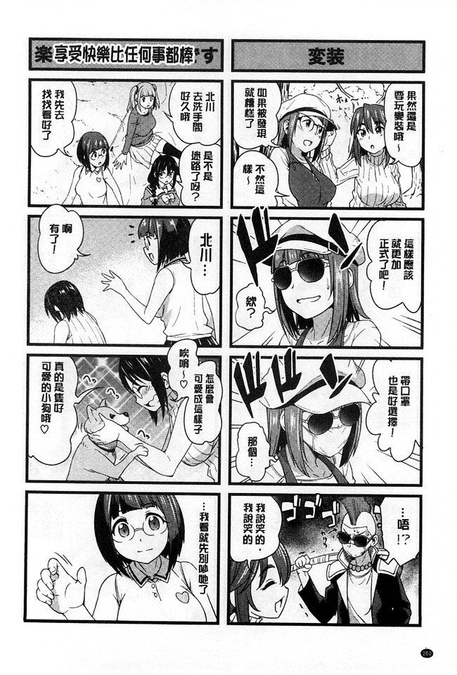 日本看漫画里番肉控本子:[アスヒロ] 恋花えっちーず