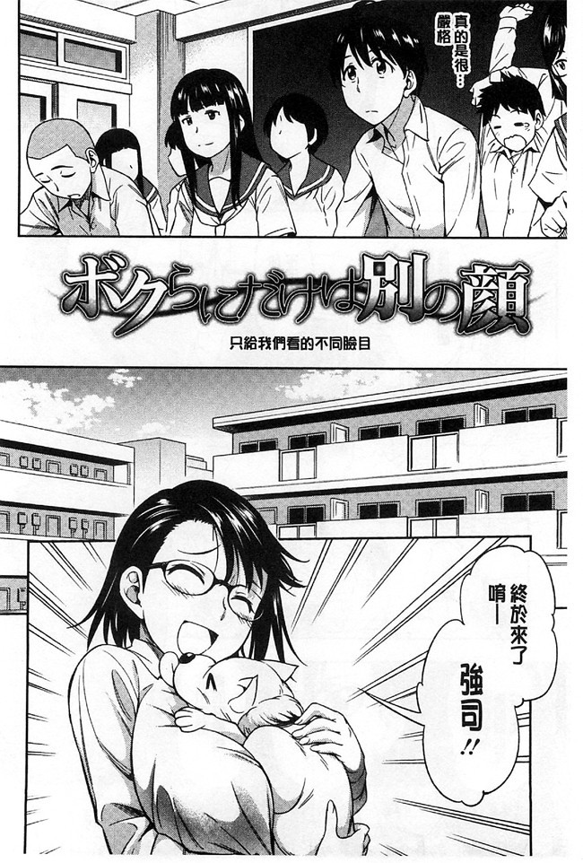 日本看漫画里番肉控本子:[アスヒロ] 恋花えっちーず