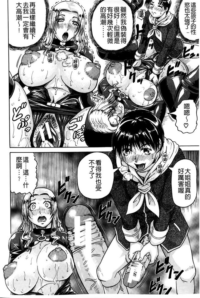 触手里番本子绅士漫画h本子:[617] jzdsi