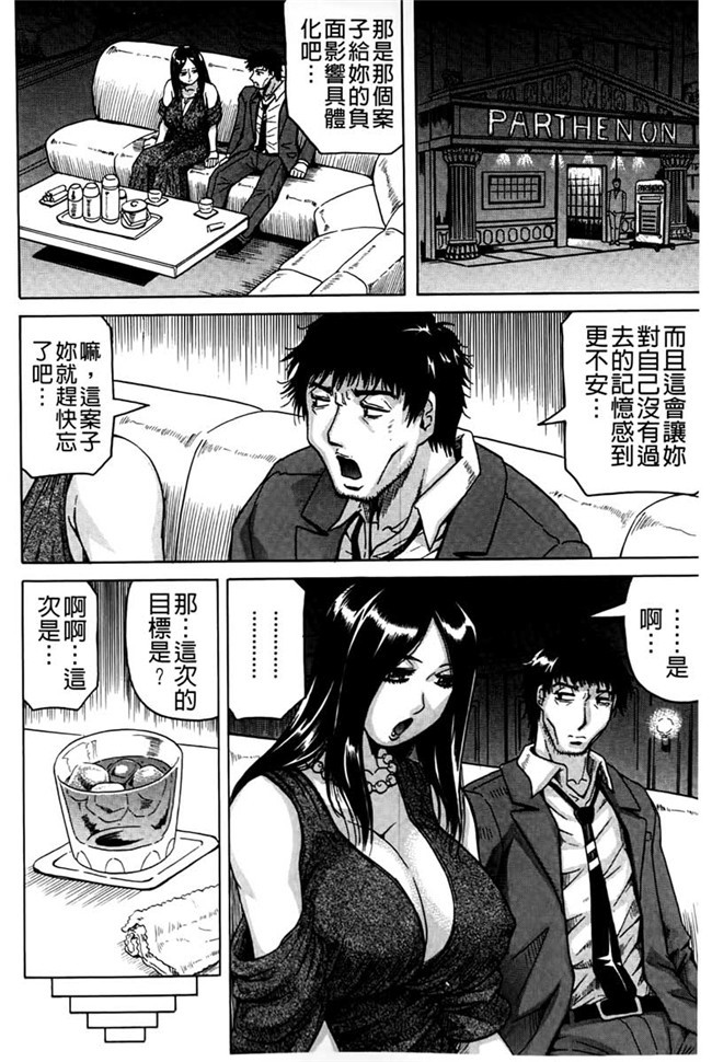 触手里番本子绅士漫画h本子:[617] jzdsi