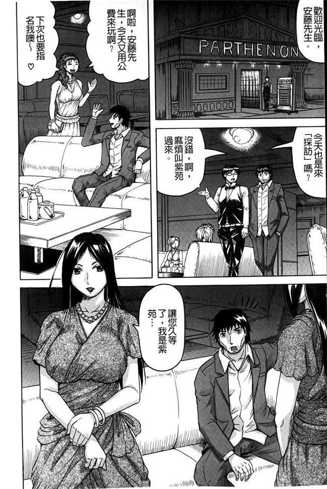 触手里番本子绅士漫画h本子:[617] jzdsi