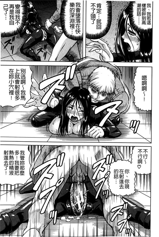 触手里番本子绅士漫画h本子:[617] jzdsi