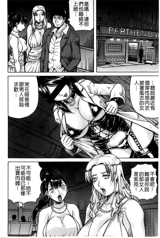 触手里番本子绅士漫画h本子:[617] jzdsi