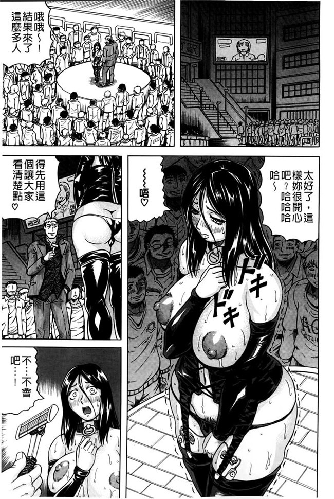 触手里番本子绅士漫画h本子:[617] jzdsi