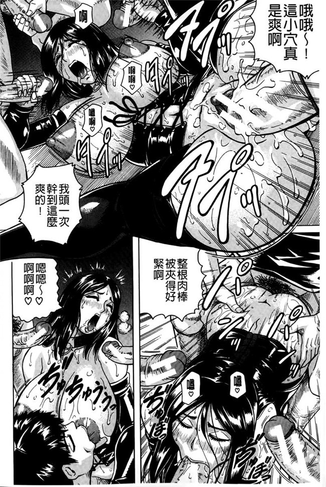 触手里番本子绅士漫画h本子:[617] jzdsi