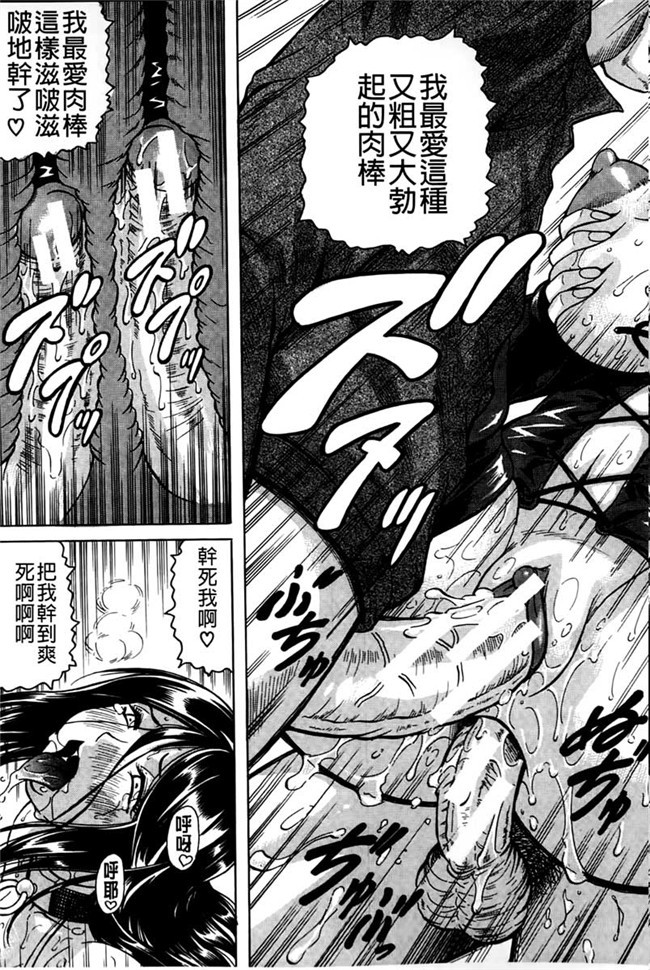 触手里番本子绅士漫画h本子:[617] jzdsi