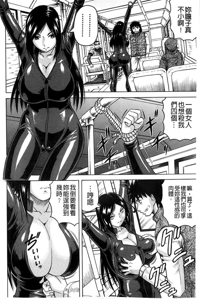 触手里番本子绅士漫画h本子:[617] jzdsi