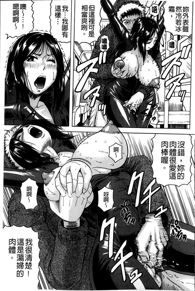 触手里番本子绅士漫画h本子:[617] jzdsi