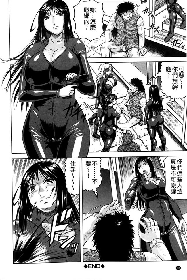 触手里番本子绅士漫画h本子:[617] jzdsi