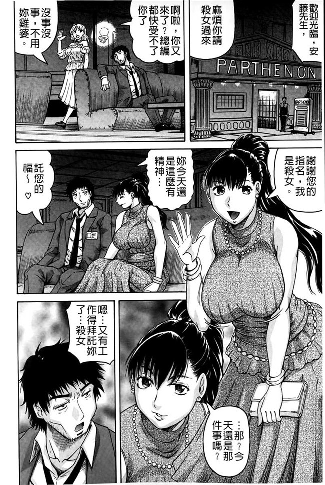 触手里番本子绅士漫画h本子:[617] jzdsi