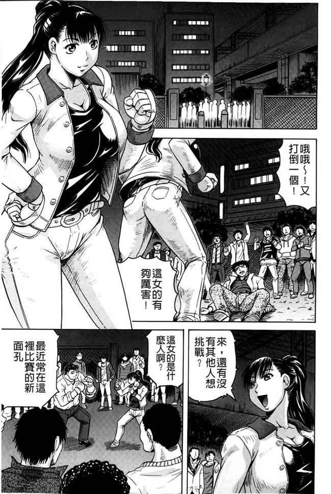 触手里番本子绅士漫画h本子:[617] jzdsi