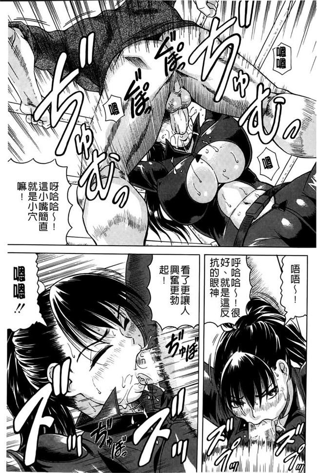 触手里番本子绅士漫画h本子:[617] jzdsi