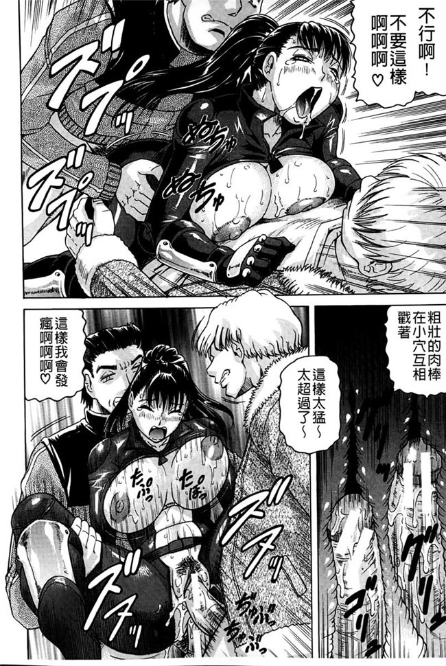 触手里番本子绅士漫画h本子:[617] jzdsi