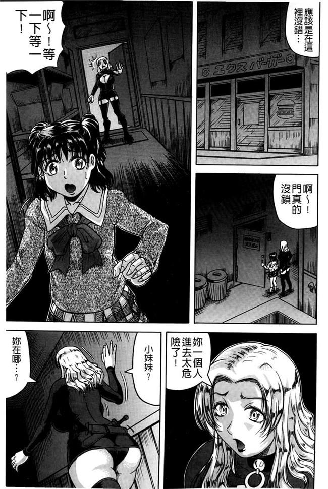 触手里番本子绅士漫画h本子:[617] jzdsi