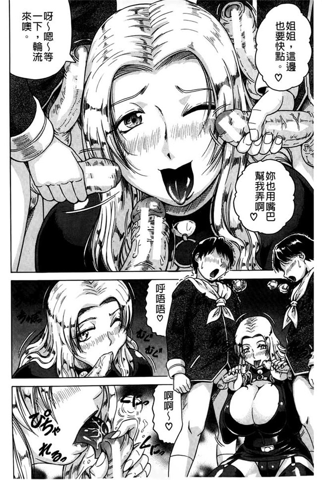 触手里番本子绅士漫画h本子:[617] jzdsi