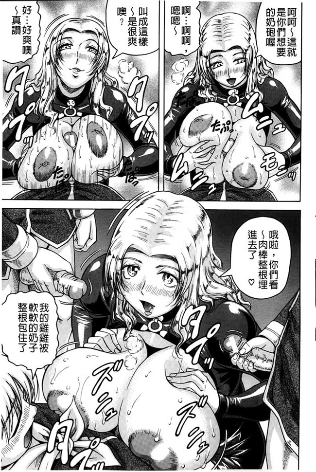 触手里番本子绅士漫画h本子:[617] jzdsi