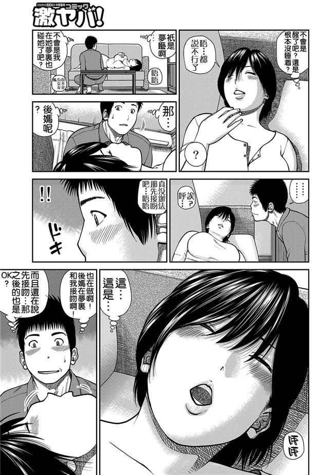 女仆工口邪恶少女漫画：[Kuroki Hidehiko]34 Sai Onedarizuma