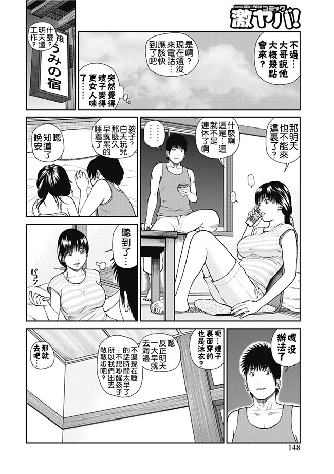 女仆工口邪恶少女漫画：[Kuroki Hidehiko]34 Sai Onedarizuma