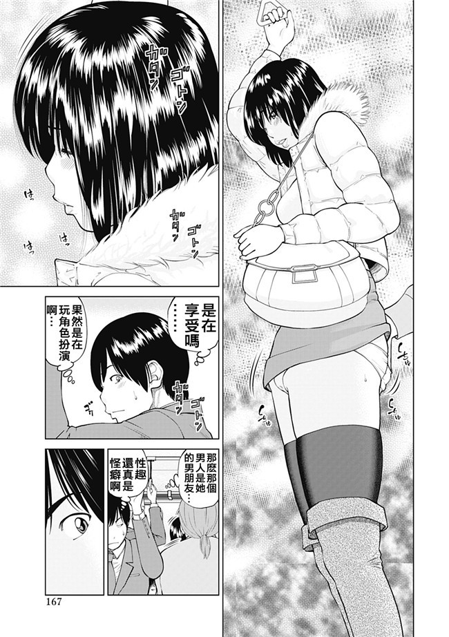 女仆工口邪恶少女漫画：[Kuroki Hidehiko]34 Sai Onedarizuma