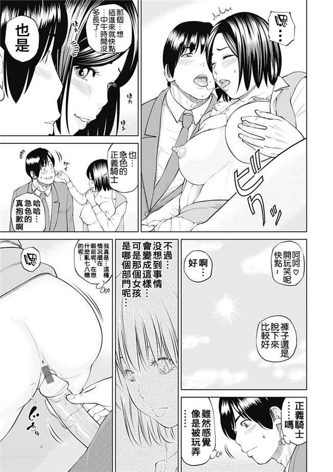 女仆工口邪恶少女漫画：[Kuroki Hidehiko]34 Sai Onedarizuma