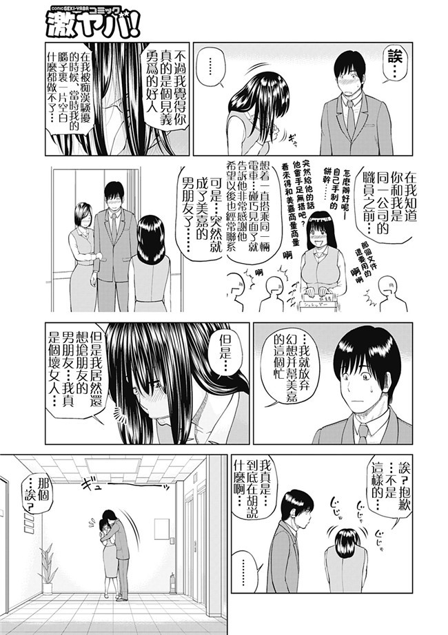 女仆工口邪恶少女漫画：[Kuroki Hidehiko]34 Sai Onedarizuma