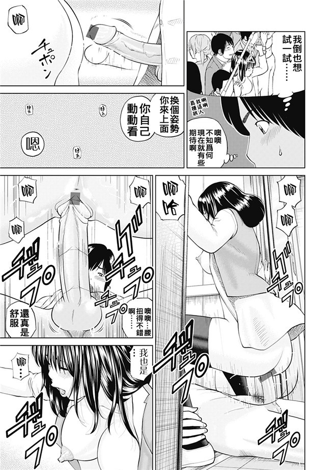 女仆工口邪恶少女漫画：[Kuroki Hidehiko]34 Sai Onedarizuma