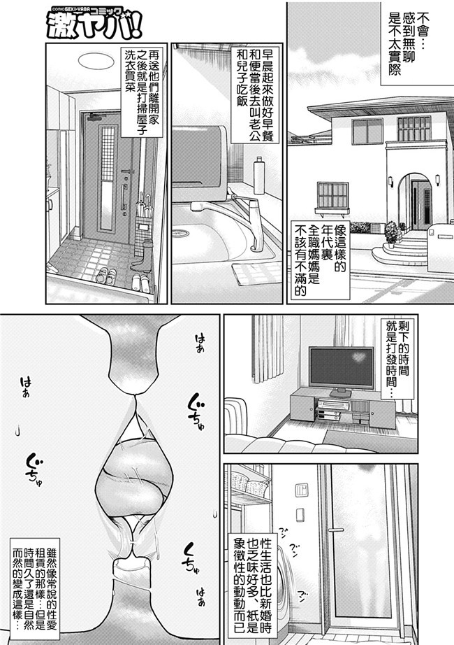 女仆工口邪恶少女漫画：[Kuroki Hidehiko]34 Sai Onedarizuma