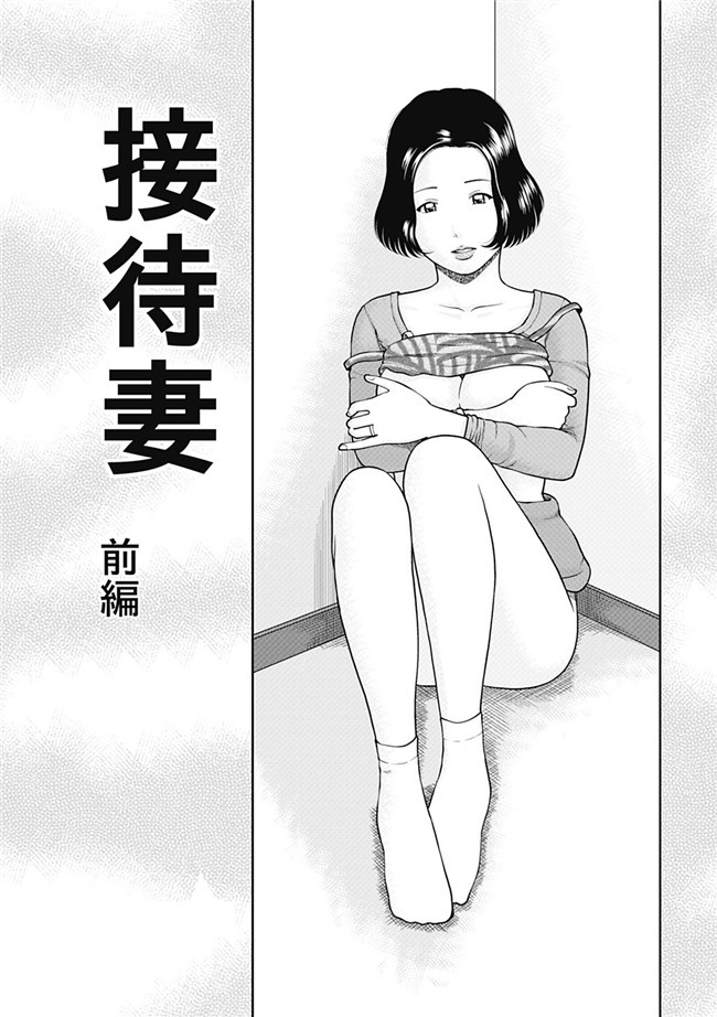 女仆工口邪恶少女漫画：[Kuroki Hidehiko]34 Sai Onedarizuma