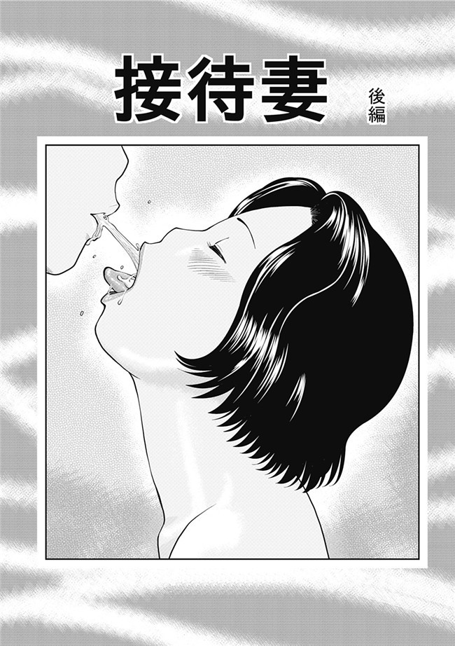 女仆工口邪恶少女漫画：[Kuroki Hidehiko]34 Sai Onedarizuma