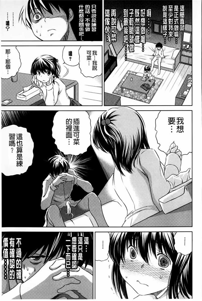 便器，夺爱偷情庄少女漫画：[Ryuugs Sin]netoraresou ~瓦纳镍hamatta女们