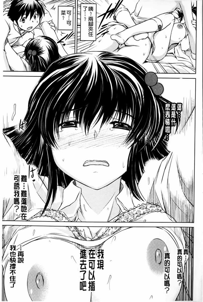 便器，夺爱偷情庄少女漫画：[Ryuugs Sin]netoraresou ~瓦纳镍hamatta女们