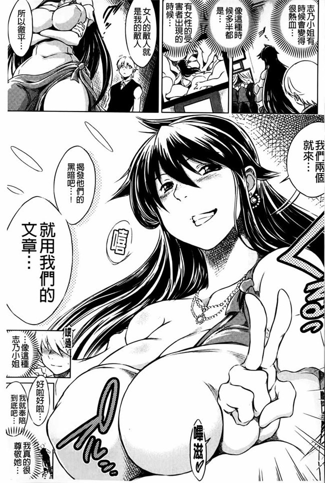 便器，夺爱偷情庄少女漫画：[Ryuugs Sin]netoraresou ~瓦纳镍hamatta女们