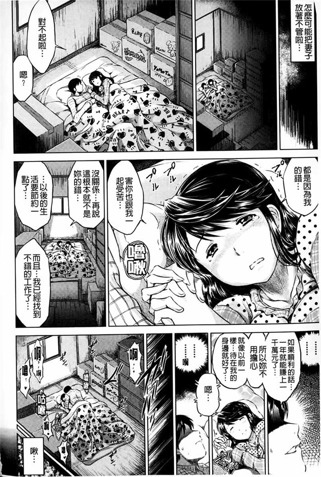 便器，夺爱偷情庄少女漫画：[Ryuugs Sin]netoraresou ~瓦纳镍hamatta女们