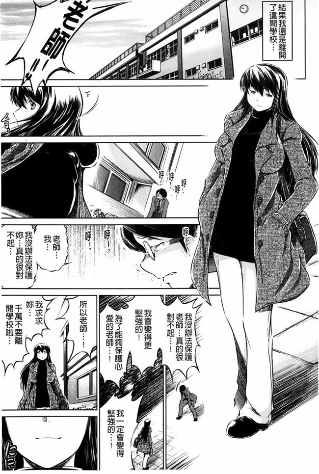 便器，夺爱偷情庄少女漫画：[Ryuugs Sin]netoraresou ~瓦纳镍hamatta女们