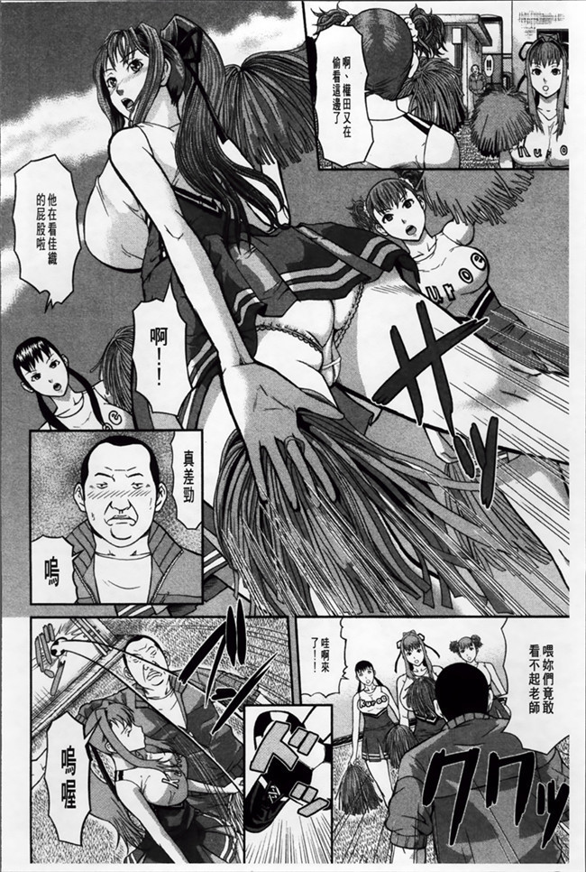 极限调教福利漫画：[Honebuto Danshaku]在无尽的地狱niku瑞卡津保不